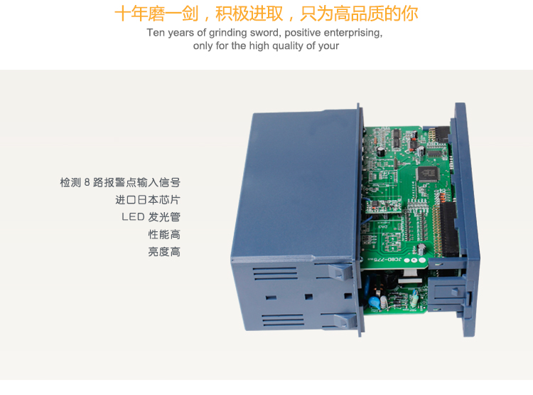 閃光報(bào)警器